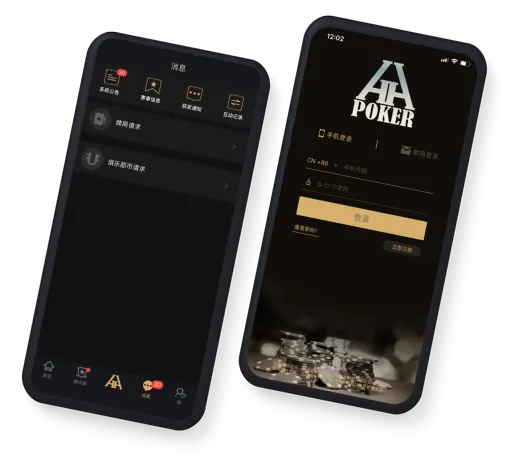 德扑圈app